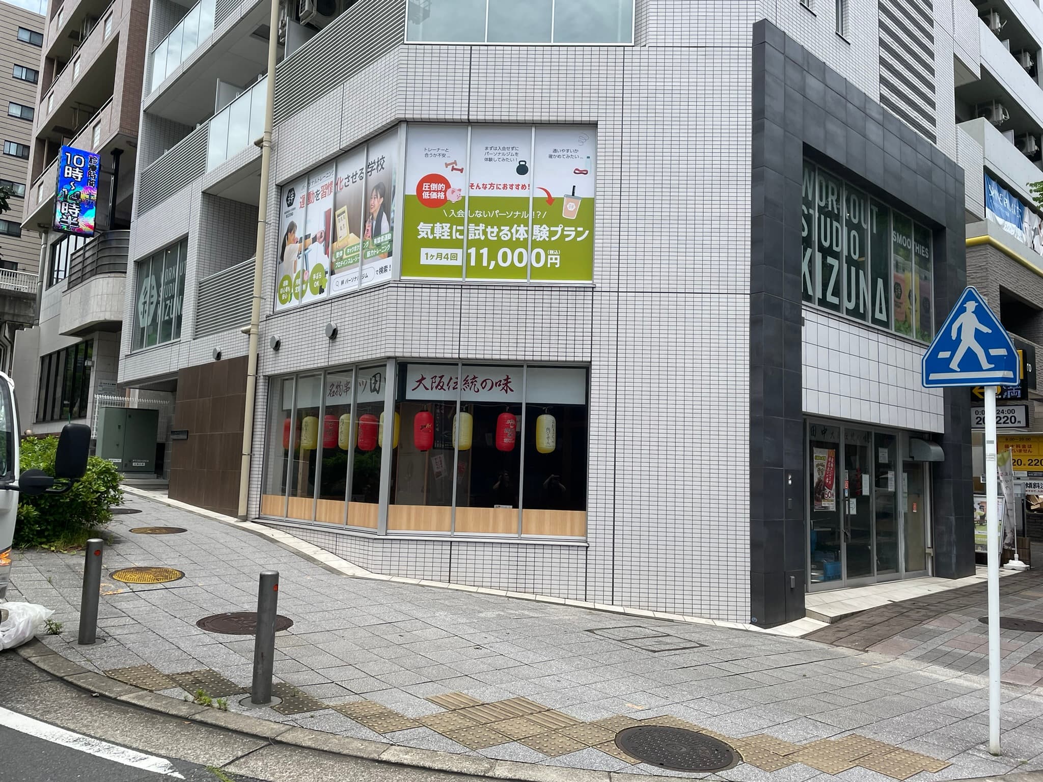 施設・スクールのガラス面サイン