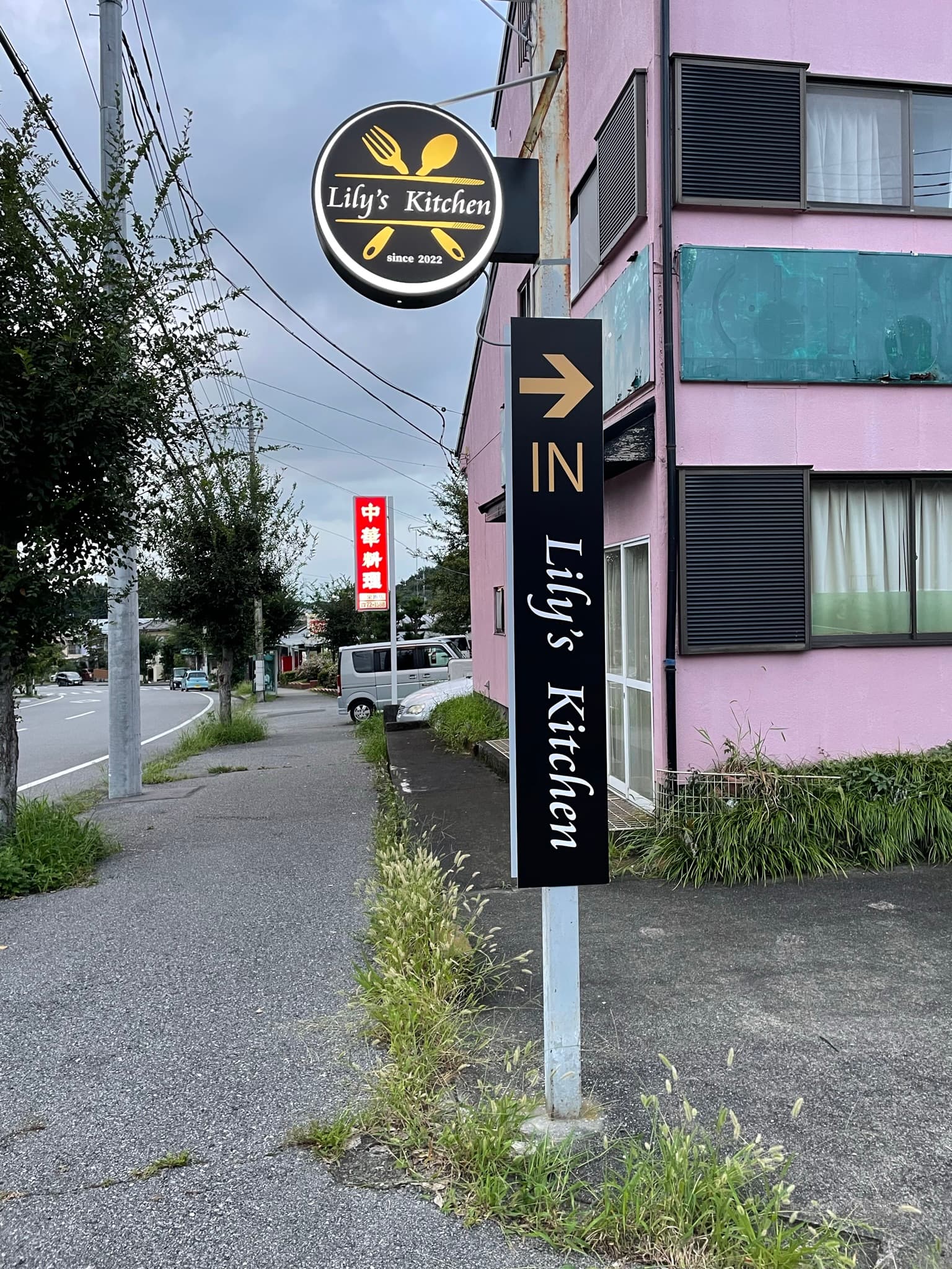 店舗の袖看板と誘導サイン
