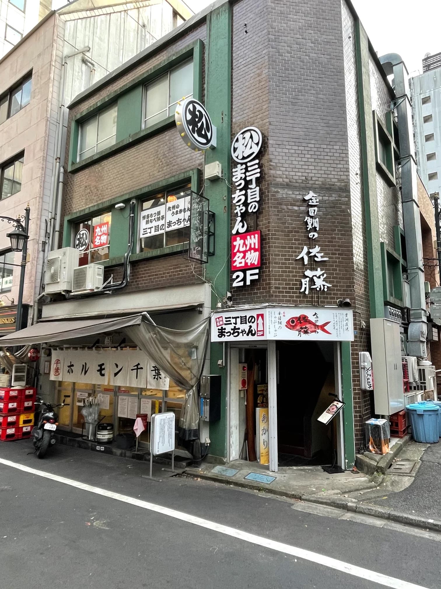 飲食店の袖看板・壁面看板の施工事例