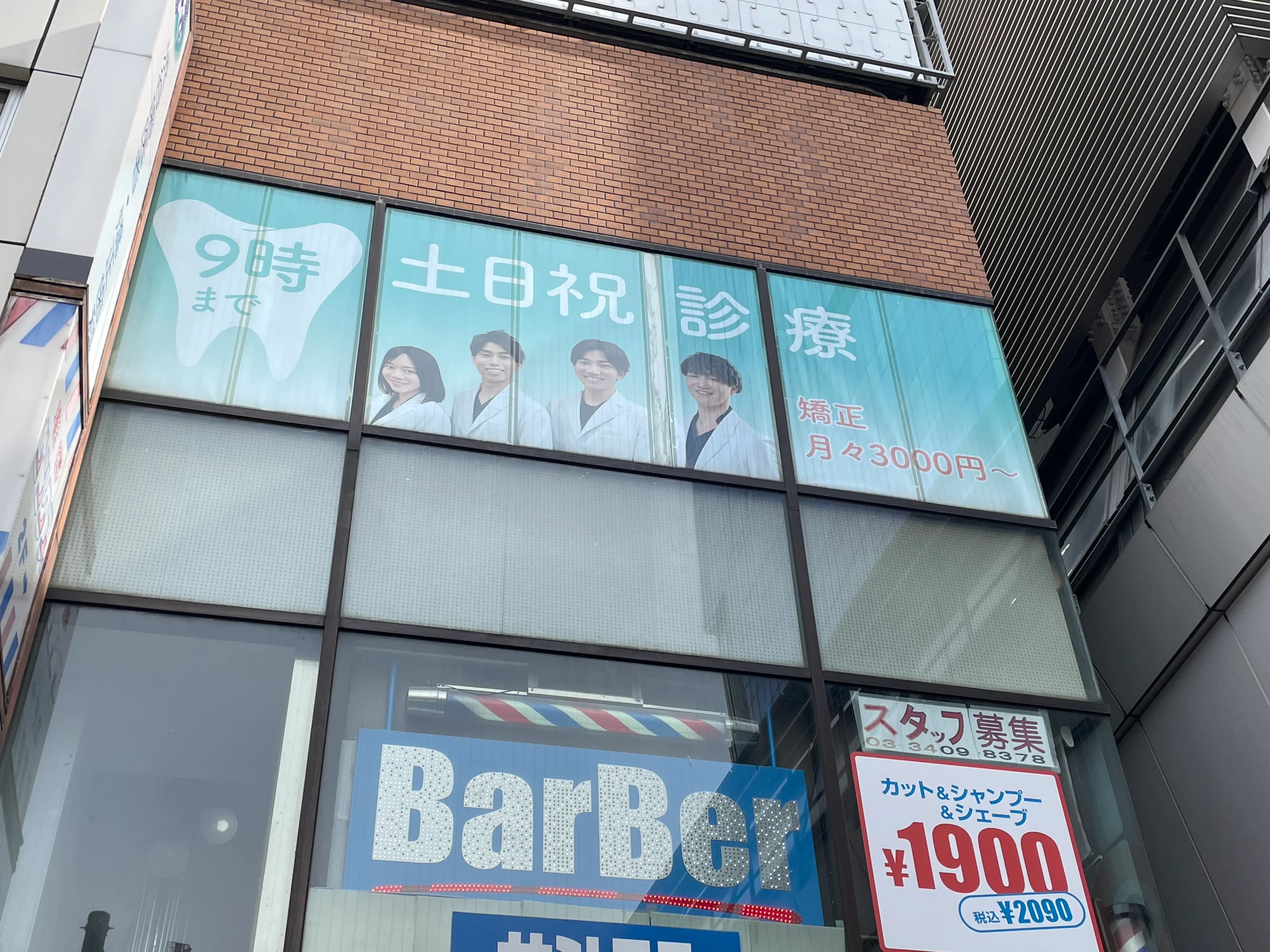 クリニックのガラス面サインの施工事例